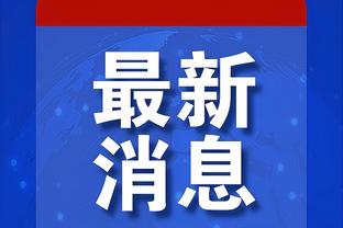 米体：苏莱无法在目前的尤文担任首发，俱乐部的想法是出售他